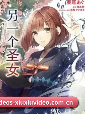 羞羞视频 应用界面